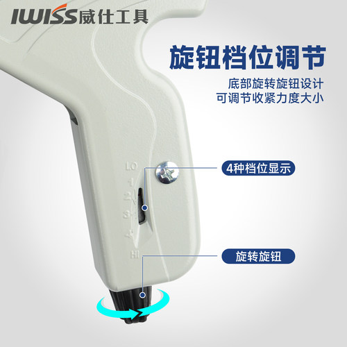 IWISS不锈钢扎带抢自锁式扎带钳收紧拉紧器打包机剪金属扎带工具 - 图2