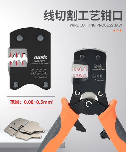 IWISS适用杜邦型2.54插簧端子钳莫仕型1.25压线钳多功能压接钳 - 图1