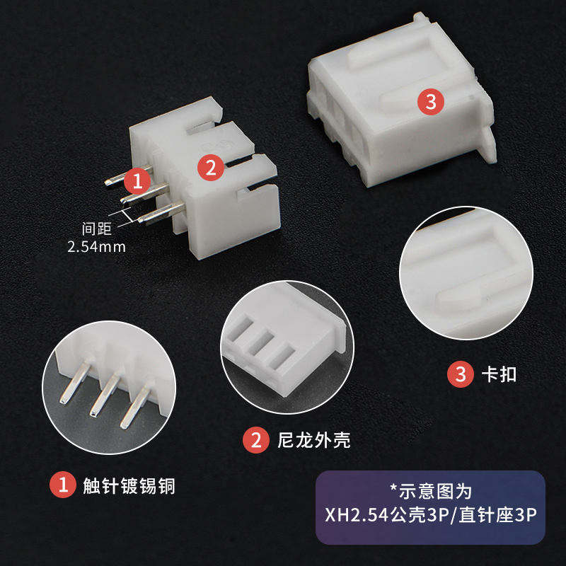 IWISS威仕工具XH2.54间距端子接插件PH2.0公母针TC3插头插座套装-图2