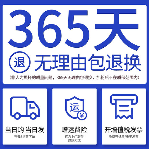 同胜适用惠普CB436A硒鼓M1120n易加粉HP36A M1522nf P1505n HP1505 M1120mfp佳能LBP3250 CRG313打印机墨盒 - 图3