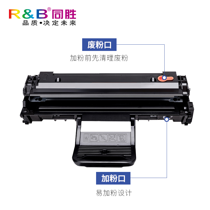 适用三星scx-4521f硒鼓4321ns/fh ML1610 4621NS 4521hs粉盒4821hn 4725a ml2010 4021 4650 D119S施乐3117 - 图1