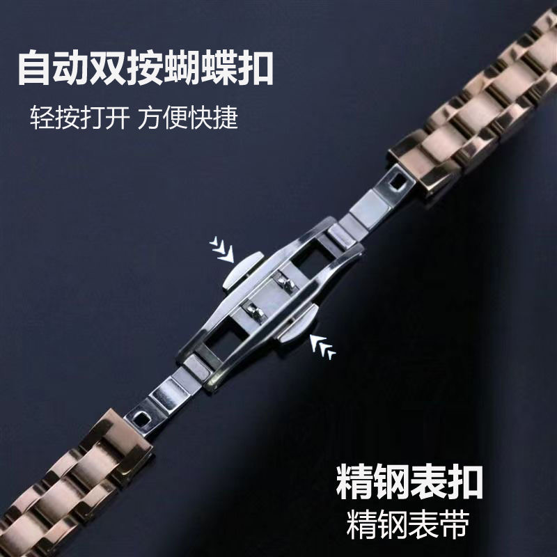 不锈钢3株手表带配蝴蝶扣适用小绿表小方糖真空电镀实心精钢表带 - 图2