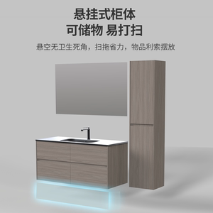 摩尔舒可丽耐一体盆浴室柜智能补光镜组合现代卫生间洗手台盆柜子