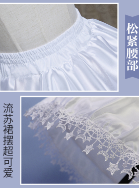 lolita裙撑暴力可调节鱼骨撑cos