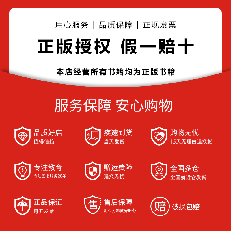 2023人民日报教你写好文章高考版中考版热点与素材技法与指导金句与使用初中高中七八九年级高一高二高三优秀作文素材写作阅读指导 - 图3