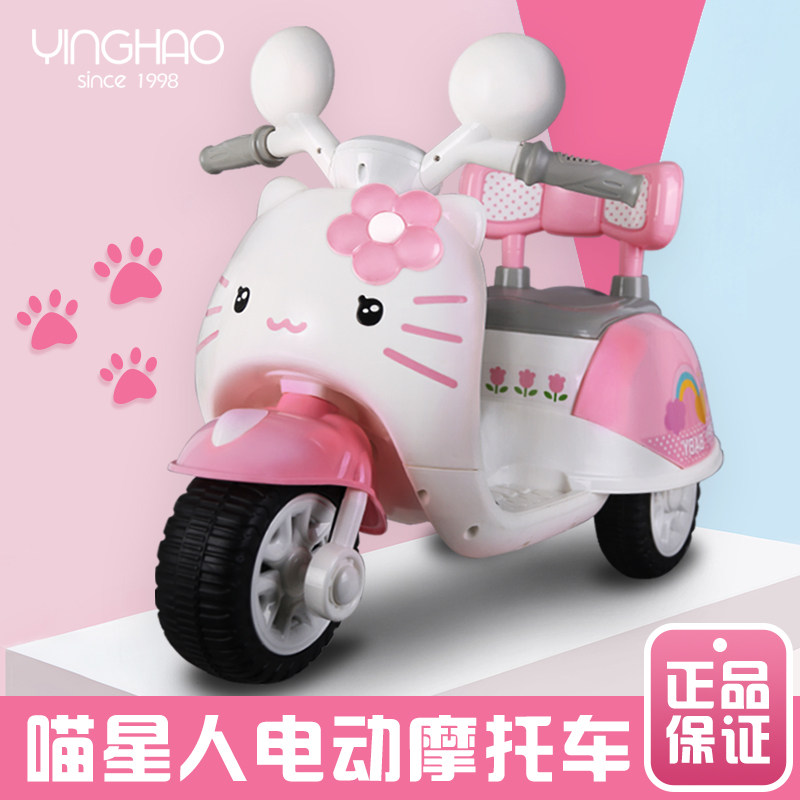 鹰豪电动车宝宝可坐电动儿童玩具 鹰豪玩具儿童电动车