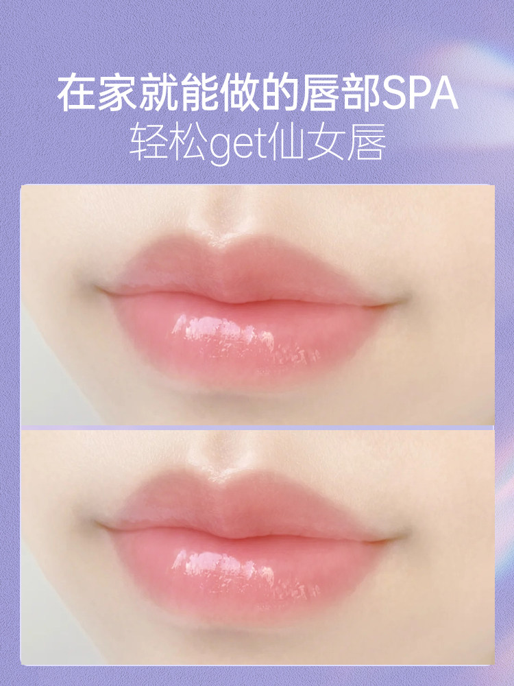 kazoo唇部精华淡化唇纹去唇周黑 效妆唇部精华