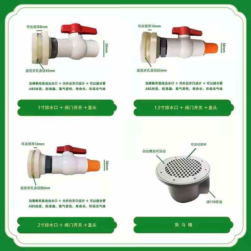 游泳池出水口配件 新人首单立减十元 22年3月 淘宝海外