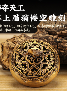 喜鹊黄铜三足香炉茶道薰檀香驱蚊沉香香家办公室家用室内香薰摆件