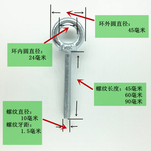 普通吊环螺丝/GB825吊环螺丝/国标吊环螺栓/加长吊环螺丝 - 图1