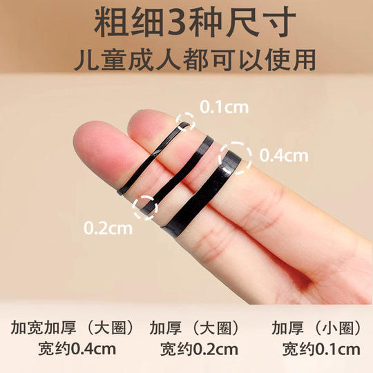 一次性小橡皮筋女黑色小皮筋扎头发头绳不伤发高弹力不勒发圈头饰