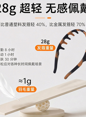 硅胶运动发箍防摔不易碎带齿防滑