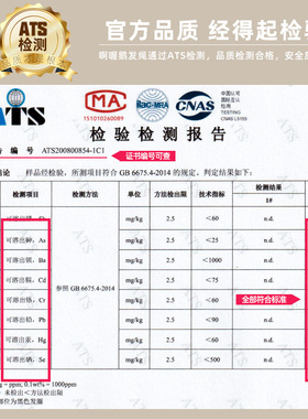 一次性皮筋女扎头不伤发高弹力