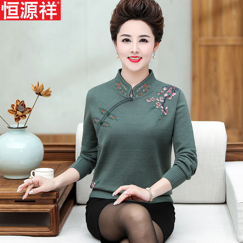岁毛衣 40 恒源祥妈妈秋冬洋气针织打底衫中老年女装旗袍领上衣 50 岁毛衣 40 恒源祥妈妈秋冬洋气针织打底衫中老年女装旗袍领上衣 50