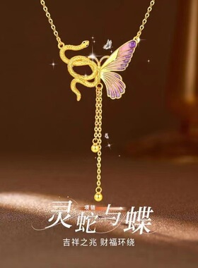 甜酷辣妹蝴蝶项链小众感蛇形蝴蝶锁骨链个性设计感颈链