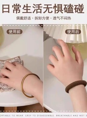手镯保护套金镯子黄金神防磕器翡翠防划防刮损坏素圈玉镯珠宝装饰