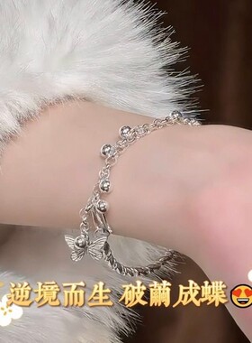 流苏蝴蝶铃铛手镯女2026新款轻奢感新中式小众设计半镯手链