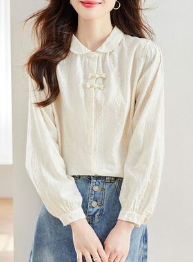 Cotton Cocoon Apricot Embroidered Shirt Women's Long-Sleeved