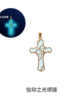 情侣夜光项链吊坠十字架朋克荧光欧美街头珐琅个性时尚摇滚项链
