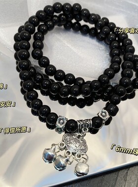 新中式山鬼花钱黑色串珠手女新国风黑曜石手串手饰