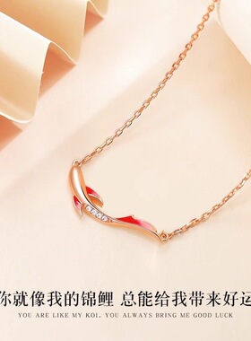 锦鲤项链新款国潮小众情人节项链个性锁骨女友