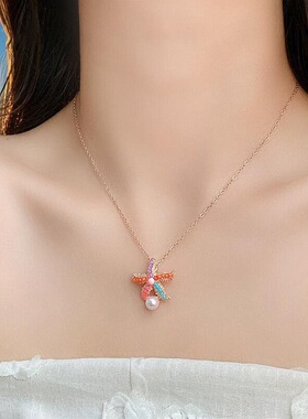 彩色海星珍珠项链时尚轻奢气质锁骨链甜美感饰品女