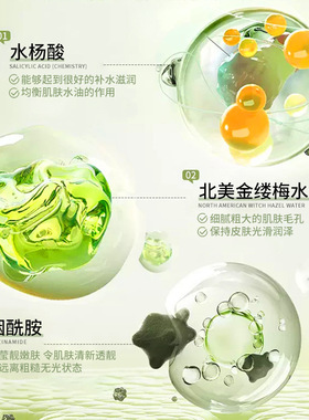 补水保湿面膜祛痘嫩滑肌肤款紧致控油收缩毛孔祛痘补水保湿女男