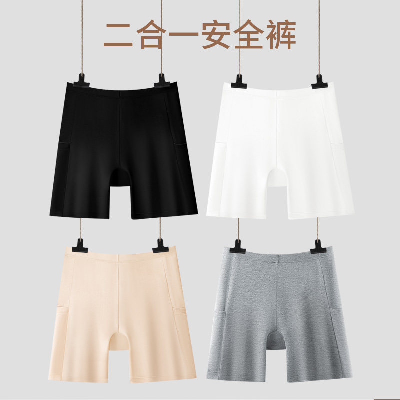 带口袋的安全裤女防走光健身瑜伽打底裤带内档免穿内裤纯色平角裤,淘宝优惠券,粉丝福利购,淘宝优惠卷