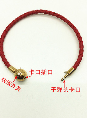 手链转运珠本命年红绳圆球按扣