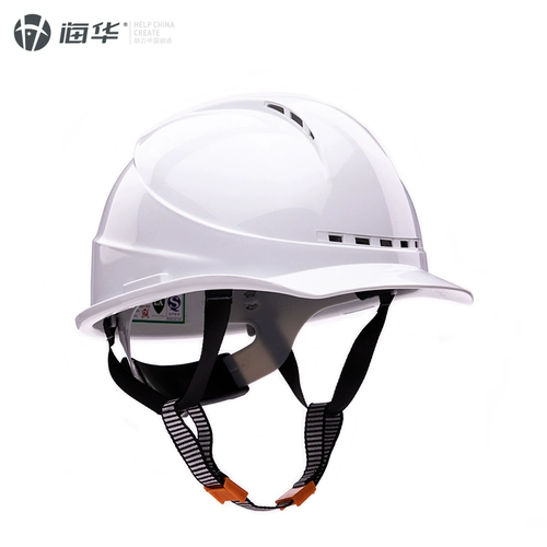 海华 ABS Type ABS National Standard Male Power Helme