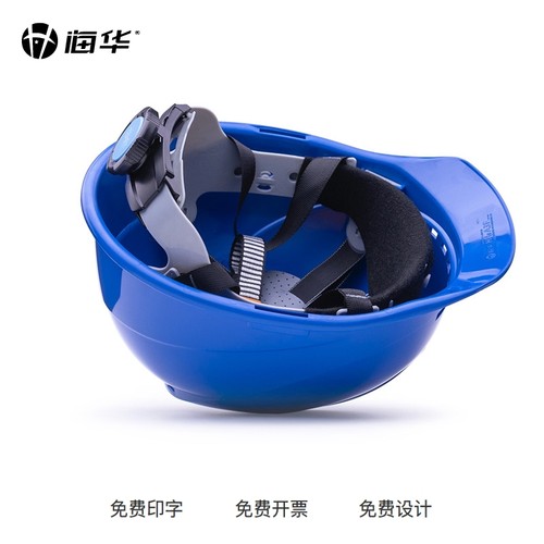 安全帽工地国标海华透气工作帽施工劳保电力工程建筑夏季安全帽红-图3