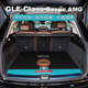 Gle450 trunk mat gle53coupegle350