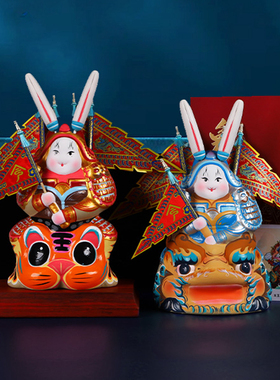 吉兔坊老北京兔儿爷祥灵虎高档商务客户手工泥塑兔爷摆件节日礼品