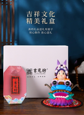 老北京软陶兔儿爷中国风摆件礼盒装故宫旅游纪念礼品北京兔爷礼物