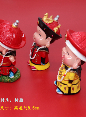 北京故宫礼物清朝皇帝皇后朝装泥塑工艺品摆件单位出国文化礼品