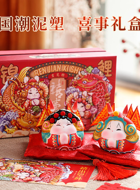 结婚礼物北京兔儿爷吉兔坊泥塑