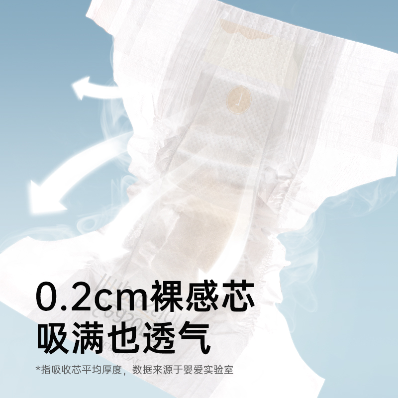 拍两件！婴爱四季印象训练裤亲肤超薄透气