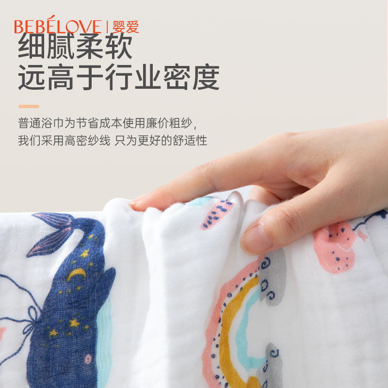 【烈儿推荐】婴爱儿童纱布四季款浴巾 婴爱浴巾