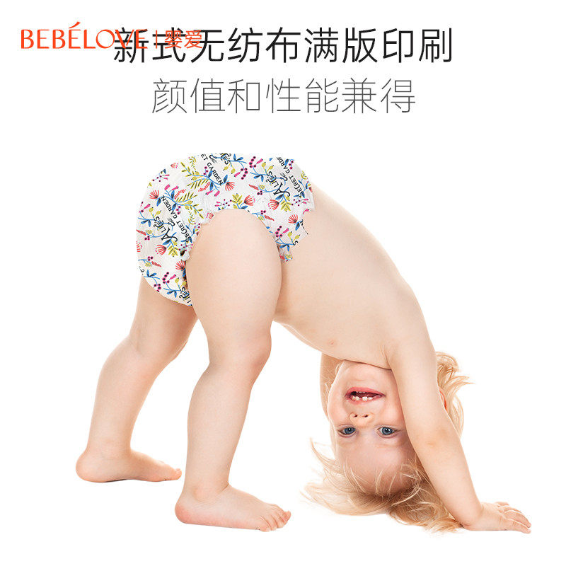 婴爱爱丽丝sml训练裤xl 5片尿不湿 婴爱拉拉裤