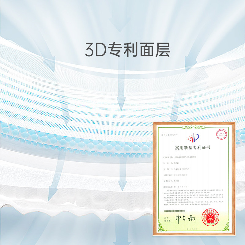 婴爱干爽透气轻薄试用装体验纸尿裤 婴爱拉拉裤