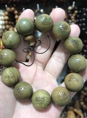 绿檀木天然美洲绿檀木沉香木手串