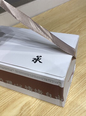 香薰套装