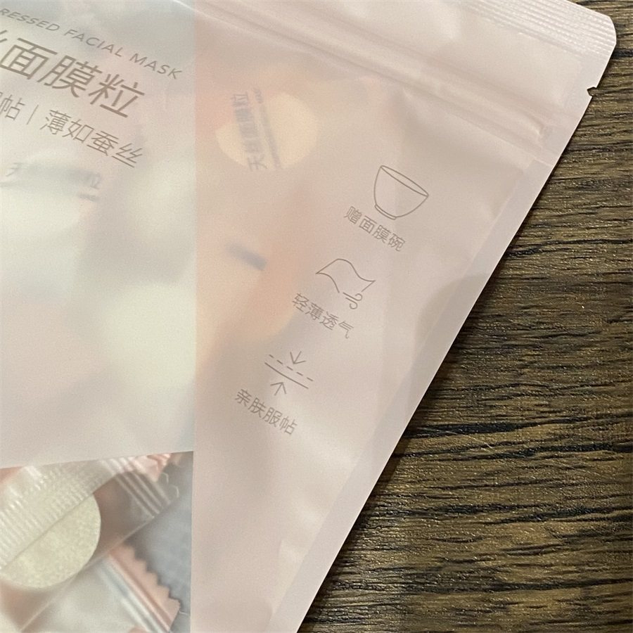 捡一波漏来吧  这个是天丝面膜粒啊 好用的很很 相遇拾年,淘宝优惠券,粉丝福利购,淘宝优惠卷