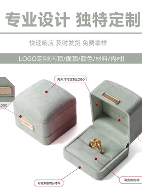 跨境高级麂皮绒首饰盒手镯项链吊坠戒指首饰包装盒商务金标珠宝盒