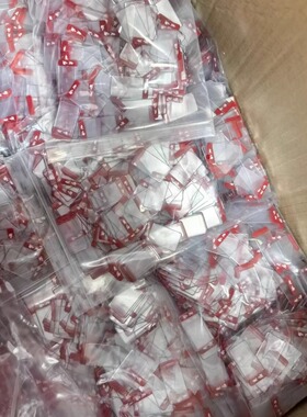 工厂直供品牌标签珠宝标签商品标价签标签纸不干胶吊牌标签套