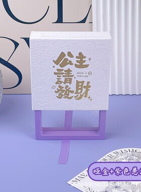 悬浮包装盒耳环耳钉包装盒防氧化悬浮盒手串礼盒穿戴甲悬浮包装盒