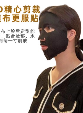 秀雪思卿竹炭压缩面膜粒美容湿敷