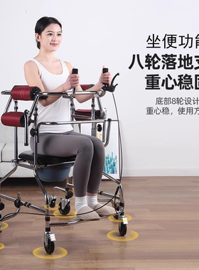 成人学步车偏瘫老人走路器辅助器