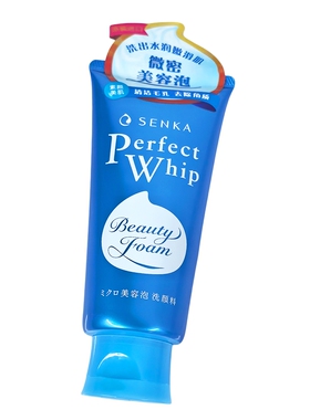 效28年12月珊珂Senka日本进口成人保湿泡沫洁面膏 120g