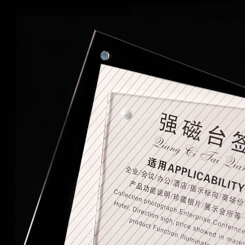 T型双面透明强磁亚克力台卡台牌台签桌牌展示架广告牌A4A5A6横竖 - 图2